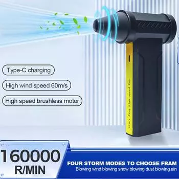 160000 об/мин USB перезаряжаемый электрический воздуходув турбореактивный вентилятор бесщеточный двигатель высокоскоростной турбо вентилятор мощный пылеуловитель чёрный