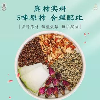 160 г настоящего чая из розовой восковой тыквы и листьев лотоса, маслянистый пузатый чай