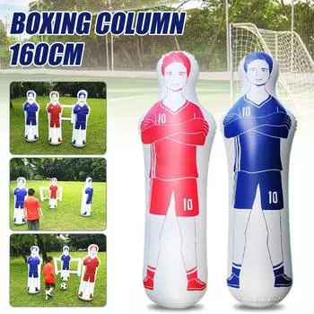 160 см ПВХ взрослый надувной футбольный тренировочный вратарь соло футбольный тренажер неваляшка воздушный манекен надувной инструмент красный