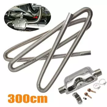 165 мм автомобильный серебристый глушитель 300 см впускной выхлопной глушитель насадка комплект универсальный зажим на дизайн из нержавеющей стали дизельная выхлопная труба CHINA