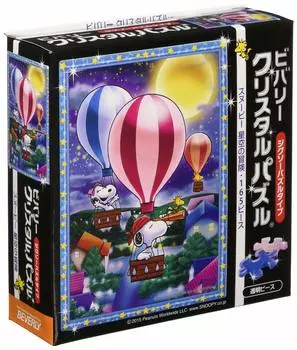 165 Piece Jigsaw Puzzle Crystal Puzzle Snoopy Starry Sky Adventure Puzzle (Jigsaw Type)