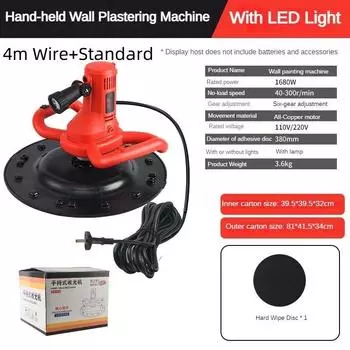 1680 Вт Мощная электрическая кельма для бетона, цемента, выравнивания и отделки тротуаров, портативный электроинструмент для штукатурки стен