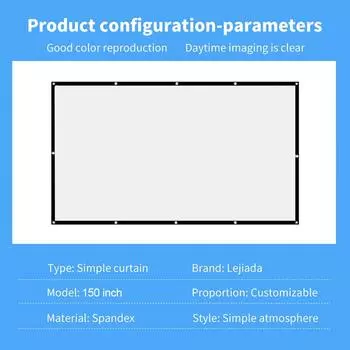 16 9 Простой проекционный занавес 150 дюймов HD-экран для домашнего офиса QDE