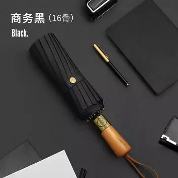 16-Bone automatic simple plain men s umbrella three-fold retro folding umbrella fixed umbrella