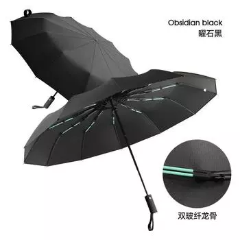 16-Bone double keel automatic umbrella 32-bone wind-resistant sunshade vinyl sun umbrella plus umbrella umbrella 23 inches
