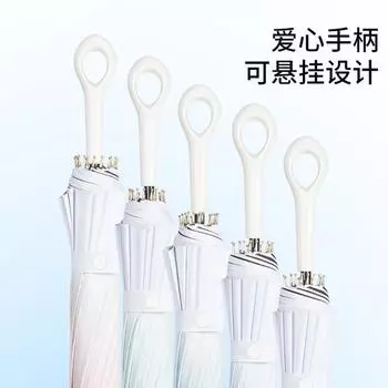 16 Bone umbrella gradual change vinyl sunscreen parasol love handle straight rod umbrella umbrella printing 23 inch