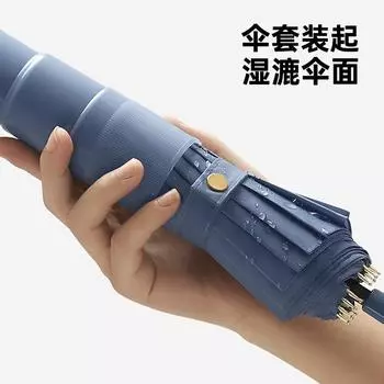 16-Bone waterproof set umbrella love handle simple solid color long handle umbrella weather and rain large umbrella 23 inches