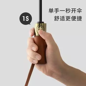 16-Bone wooden handle automatic umbrella, weather and rain, men s folding shrinkage, oversized reinforcement, thickened and strong, wind-resistant