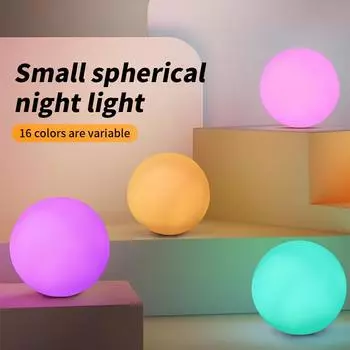16-цветный светодиодный светящийся шар, меняющий цвет атмосферный светильник, мигающий шар, лампа для украшения внутреннего и наружного двора, ландшафтный дизайн MULTI&2.5 W