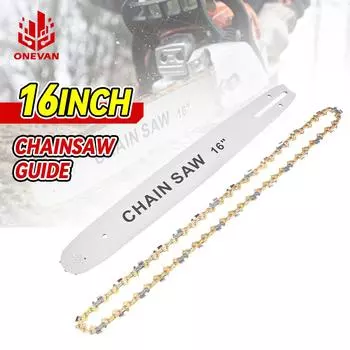 16-дюймовая цепная пила для деревообработки, садовая сменная направляющая пластина для электрической пилы, лезвие для цепной пилы, аксессуары для обрезки цепной пилы 16Inch Chainsaw