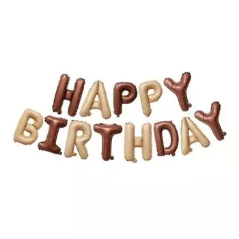 16-дюймовый шоколадный карамельный кремовый воздушный шар на день рождения с надписью «С днем рождения» Фольгированные шары для детей С первым днем рождения Воздушный шар для вечеринки 16inch
