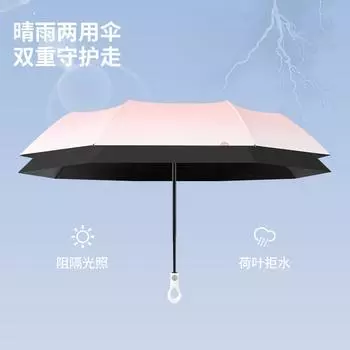 16 костей постепенное изменение полный маленький цветок зонтик утолщенный виниловый зонт от непогоды и дождя солнцезащитный крем защита от ультрафиолета 21 inches