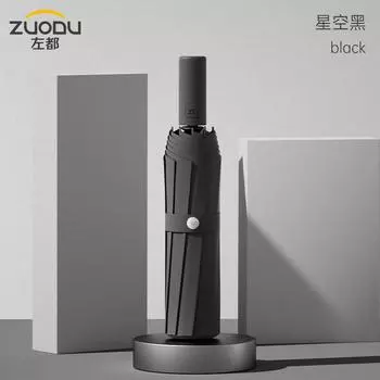 16 косточек полностью автоматический зонт ветрозащитный мужской утолщенный и усиленный супер прочный штормоустойчивый складной большой размер