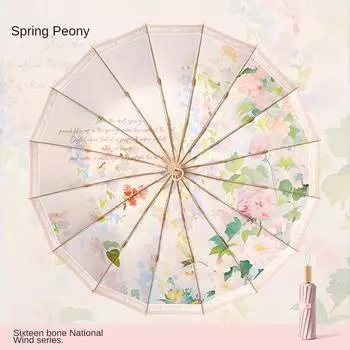 16-реберный трехкратный увеличенный солнцезащитный козырек с цветным клеем, защита от солнца и УФ-излучения, как от дождя, так и от солнца