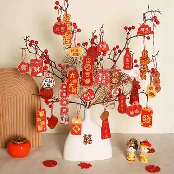 16 шт. подвеска для весеннего фестиваля изысканный китайский стиль новогоднее подвесное украшение для украшения дома A