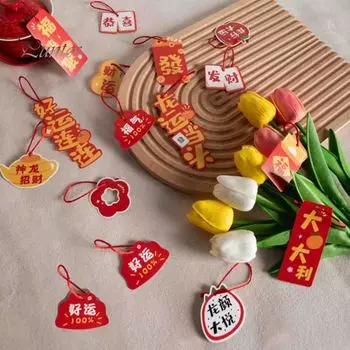 16 шт. подвеска для весеннего фестиваля изысканный китайский стиль новогоднее подвесное украшение для украшения дома