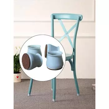 16 шт. Защитные накладки на ножки стульев для мебели, силиконовые накладки на ножки стульев, противоскользящие накладки на ножки стульев, чехлы