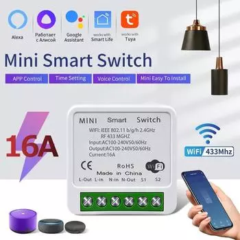 16A 433MHz Tuya WiFi Mini Smart Switch Module 2-стороннее управление Работает с приложением Tuya Smart Life Alexa Google Home Voice Control Tuya WIFI 433