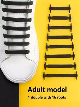 16pcs Simple and Convenient Shoelace Buckle, Elastic and Versatile, Colorful Elastic Shoelace, I-shaped Non Tied Elastic Shoelace Buckle shoelaces чёрный