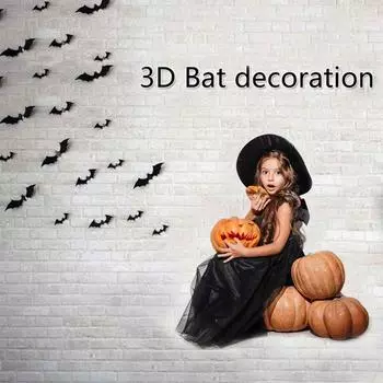 16шт черный 3D DIY ПВХ стикер стены наклейка дома Хэллоуин украшения чёрный