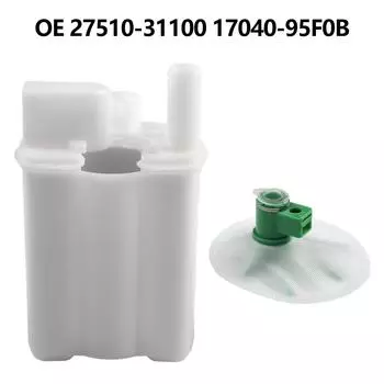 17040-95F0B Фильтр топливного насоса 2006-2007 Простая установка