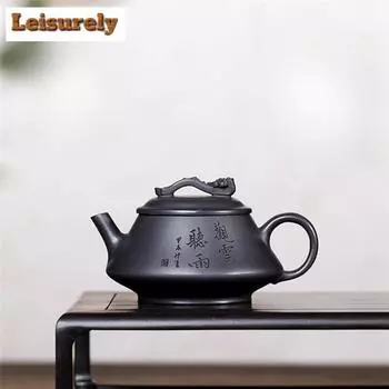 170 мл изысканный чайник из фиолетовой глины Исин, резной чайник ручной работы, замачивающий чайник из необработанной руды, черный глиняный чайный набор с фильтром, подарочный набор для чая «Цзыша»