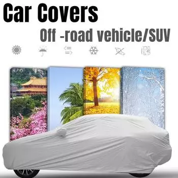 170T водонепроницаемые автомобильные чехлы для улицы, солнцезащитный чехол, защита от ультрафиолета, пыль, дождь, снег, универсальный защитный чехол (Внедорожник/внедорожник) L серебряный