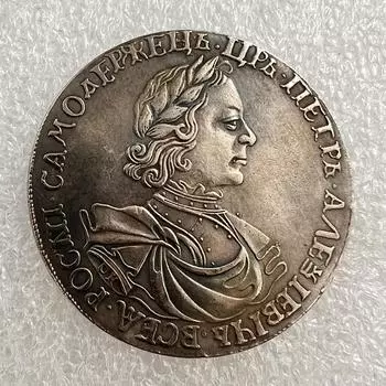 1718 Российский СССР Памятные Коллекционные Сувениры Серебряные Монеты A разноцветный