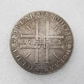 1723 Российский СССР Памятные Коллекционные Сувениры Серебряные Монеты разноцветный