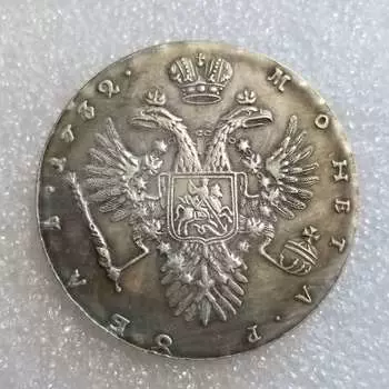 1732 Российский СССР Памятные Коллекционные Сувениры Серебряные Монеты A разноцветный