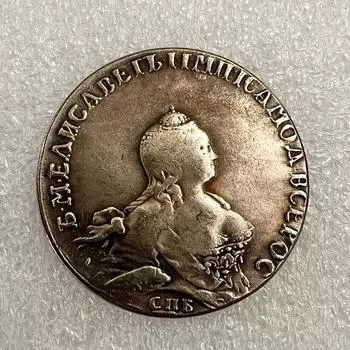 1755 Российский СССР памятные коллекционные сувениры серебряные монеты B разноцветный