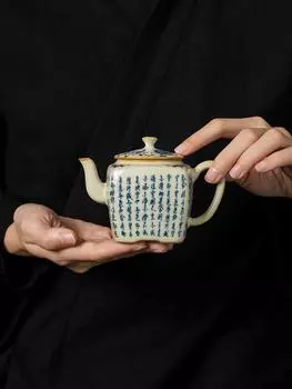 175ML Heart Meridian Ru Kiln Teapot Pot Teapot Vintage Tea Brewing Kettle With Ball Hole Tea Items Pot For Tea Tea Maker