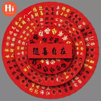 176 куплетов для мобильных телефонов, граффити, персонализированные, оригинальные, веселые и забавные наклейки для багажа, сделанные своими руками, на чашку с водой, водонепроницаемые