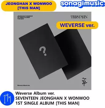 [17.06][предзаказ] Версия альбома Weverse. SEVENTEEN JEONGHAN X WONWOO 1-Й АЛЬБОМ-СИНГ [THIS MAN]