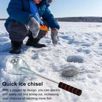 17,3-дюймовый скиммер для подледной рыбалки, нержавеющая сталь, скребок для подледной рыбалки
