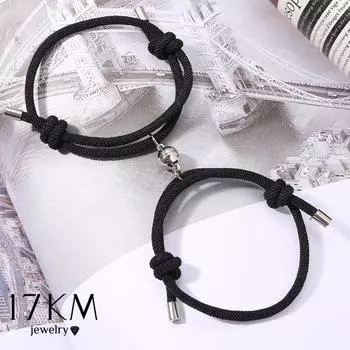 17 км креативный черный браслет для пар, регулируемый браслет из веревки для друга, магнитный браслет для привлечения любовника, ювелирные изделия, подарок на день Святого Валентина
