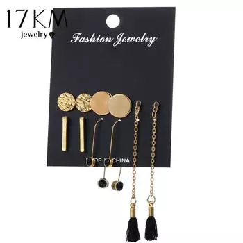 17 км винтажные золотые серьги с длинными кисточками для женщин, модные массивные женские ювелирные изделия, подарок
