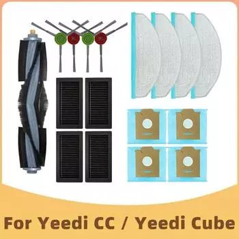 17PCS For Yeedi Cube / Yeedi CC Robot Vacuum Cleaner Replacement Accessories Main Side Brush Hepa Filter Mop Cloth Dust Bag