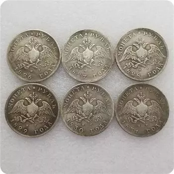1826/27/28/29/30/31 Российские СССР Памятные Коллекционные Сувениры Серебряные Монеты A разноцветный