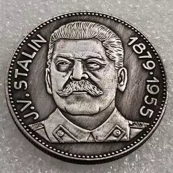 1879/1955 Российский СССР Памятные Коллекционные Сувениры Серебряные Монеты A разноцветный