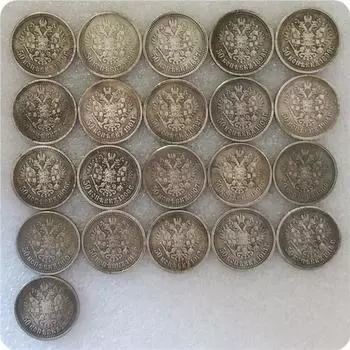 1895/96/97/98/99-1910/11/12/13/14/15 Российский СССР Памятные Коллекционные Сувениры Серебряные Монеты a разноцветный