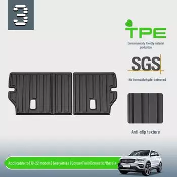 18-22 Geely Atlas I Boyue TPE коврики для ног, багажника и спинки - экологически чистые trunk mat (domestic/Russian)