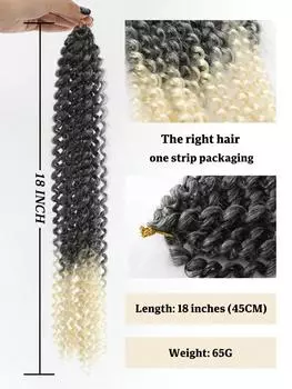 18-дюймовые волосы Ocean Wave, синтетические, глубокая волна, плетение крючком, накладные волосы, омбре, афро-кудри, страстные крученые волосы 18inch