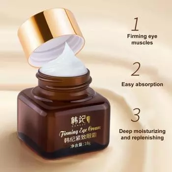 18 г укрепляющий крем для глаз, интенсивное увлажнение, осень-зима, мазь от темных кругов, для молодости и сияния глаз коричневый