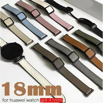 18 мм ремешок для Huawei Watch GT 4 41 мм кожаный спортивный магнитный ремешок для замены браслета ремешок для часов GT4 ремешок 18mm for huawei watch gt4 41mm