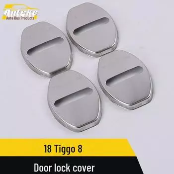 18 моделей Tiggo 8 дверной замок пряжка крышка отделка - Автозапчасти titanium with label, 4 pieces белый