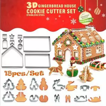 18 шт. формочки для печенья в виде пряничного домика из нержавеющей стали, изысканный 3D набор формочек для печенья в виде пряничного домика для выпечки на кухне