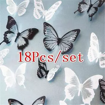 18 шт. / Компл. DIY 3D бабочка наклейки на стену художественная наклейка ПВХ бабочки домашний декор