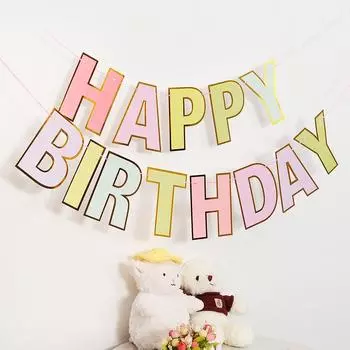 18 см макароны цветной золотой с днем рождения письмо выдвижной флаг украшение для комнаты на день рождения фон для вечеринки украшение на стену