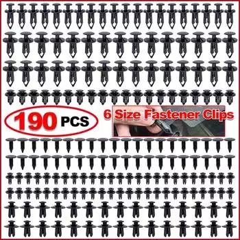 190 шт. автомобильных фиксаторов 6 размеров, автомобильные заклепки-булавки, крепежные элементы, набор фиксаторов для салона автомобиля, зажимы для бампера